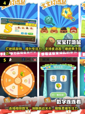 2025最受欢迎🔥专注力训练手游排行榜来啦！游戏技巧全解锁🎮截图3