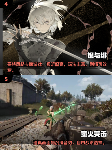 🔥2025男生必玩手游榜单出炉！🎮截图3