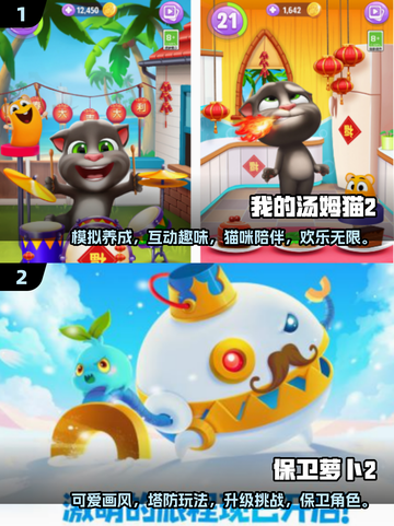 🔥2025年必玩！经典单机游戏排行💥截图3