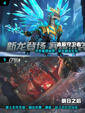 🎮2025最耐玩庇护所手游推荐！ survival游戏迷必看🔥截图3