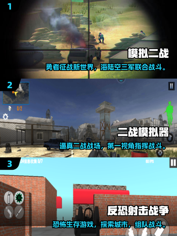 二战老兵都在玩的射击游戏🔥2025必玩清单🎮截图2