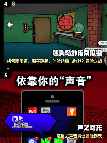 🔥2025最火语言互动游戏TOP榜🎮截图3