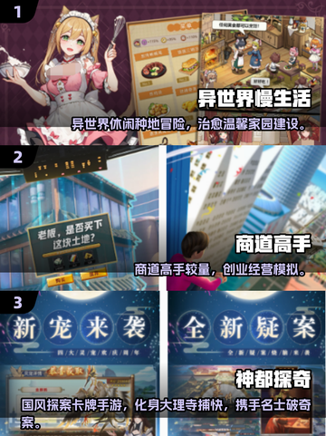 2025必玩益世界游戏🔥超耐玩推荐！🎮截图2
