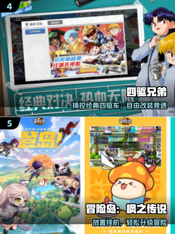 🔥2025最火怀旧手游TOP榜 nostalg游戏回归🎮截图3