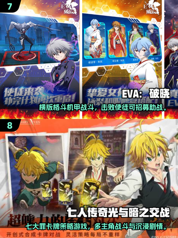 🔥2025免费漫改手游TOP10推荐🎮截图4