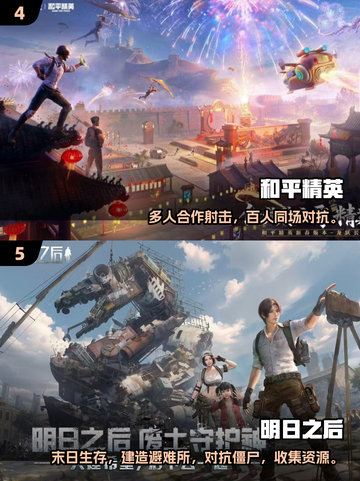 🔥2025最火枪战游戏榜单出炉！🎮截图3