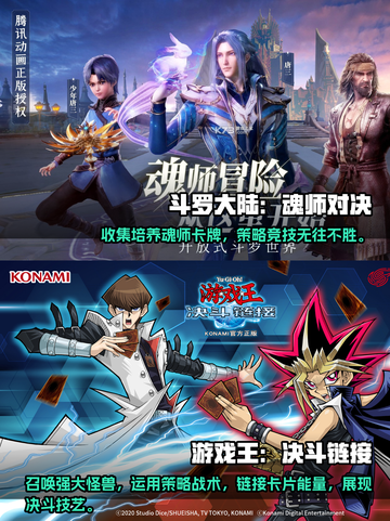 2024必玩🔥二次元卡牌手游推荐🎉截图3