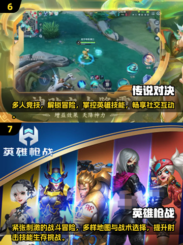 🔥2025最🔥团战手游排行，玩到停不下来！🎮截图4