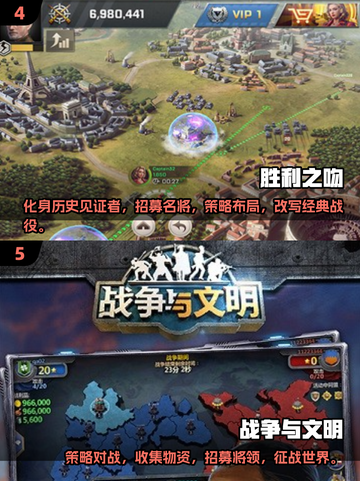 🔥2025欧美SLG游戏排行🎮3D动态超好玩！截图3