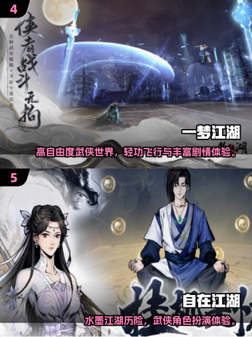 🔥2025最耐玩侠岚游戏榜单来袭！🎮截图3