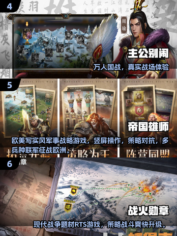 🔥2025最燃战争游戏盘点💥玩转史诗战役🎮截图3