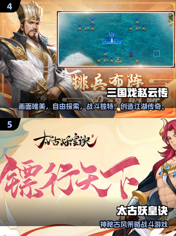 🔥类似刀锋游戏推荐2025！🎮这些神作别错过💥截图3