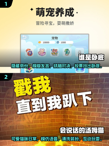 2025最受欢迎语言类游戏🔥经典汇总✨截图3