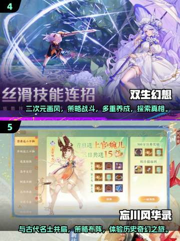 2024必玩🔥抽卡模拟游戏排行榜✨截图3