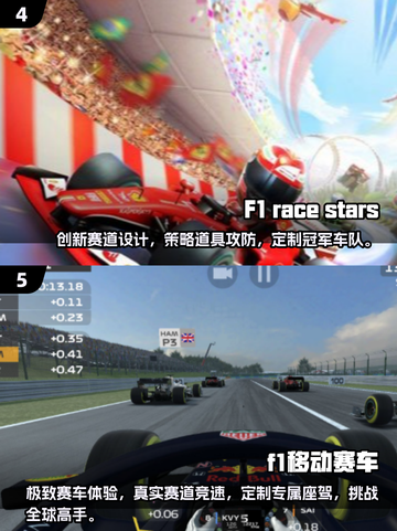 🔥2025必玩F1手游🔥热门赛车游戏等你来战！🚗截图3
