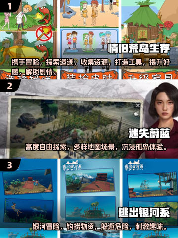 🔥荒野求生双人游戏合集🎉2025最受欢迎下载链接截图2