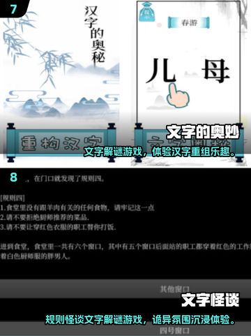 🔥2025免费文字游戏推荐｜末日生存必玩清单💥截图4