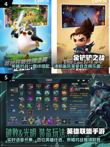 2025零氪手游推荐！不肝不氪也能爽玩到底🎮截图3