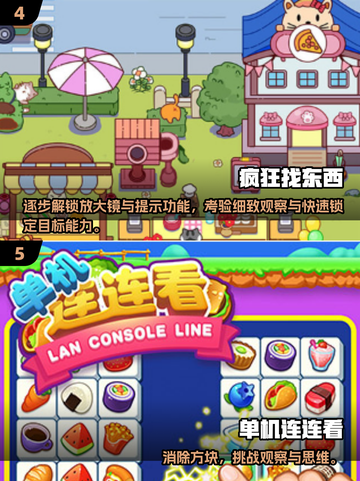 🔥2025无网也能玩！离线手游TOP榜🎮截图3