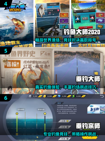 🎣2025超真实路亚钓鱼手游推荐！🔥截图3