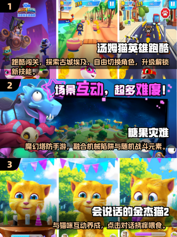 2025超火儿童单机游戏🔥无网络也能嗨翻天！🎮截图2