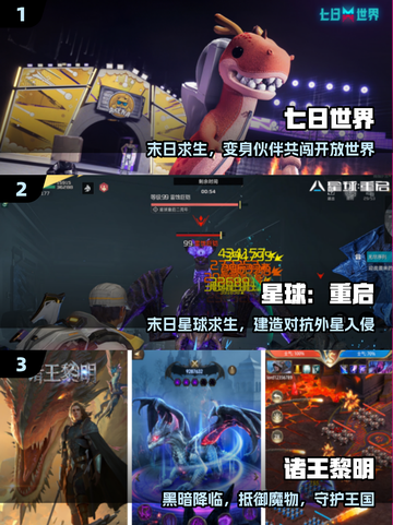 🔥2025十大顶级手游震撼揭晓！🎮截图2