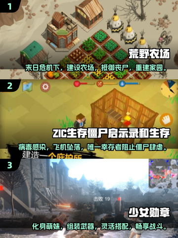 🔥2025必玩！超好玩生存联机游戏合集🎉截图2