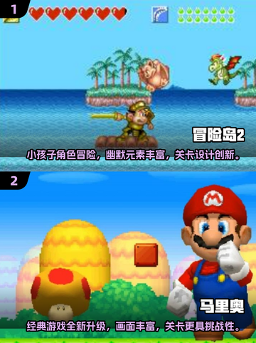 冒险岛手游🔥2025必玩单机版大全✨截图3
