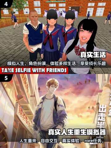 🔥2025必玩真实游戏合集💥高品质游戏等你来探索！🎮截图3