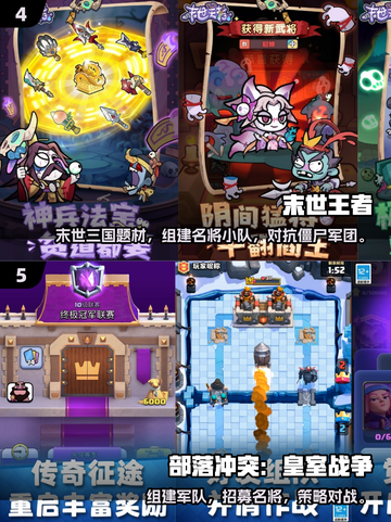 🔥2025超好玩内购卡牌游戏推荐！🎮✨截图3