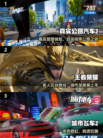 🔥2025全球爆款游戏TOP榜💥截图2
