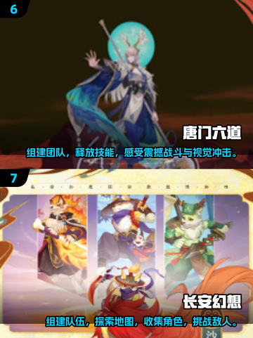 回合网游排行榜🌟2025最耐玩游戏合集🎉截图4