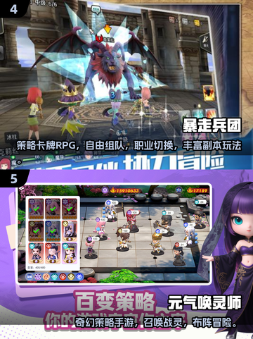 🔥2025爆款手游推荐！🎮口袋英雄神改版来袭！💥截图3