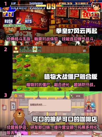2025年度🔥单机游戏推荐！好玩到停不下来🎮截图2