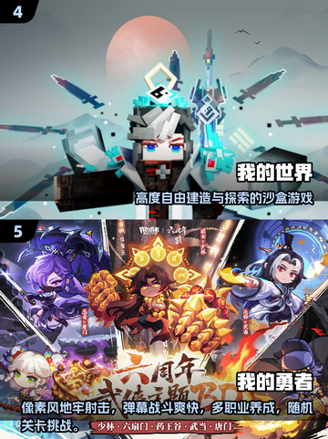 🔥2025最火像素手游合集💥🎮截图3