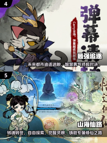 2025年最🔥手游推荐🎉热门游戏等你来下载！截图3