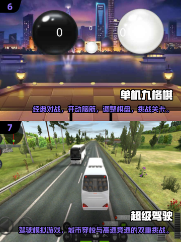 🔥2025必玩单机游戏下载秘籍🎉截图4