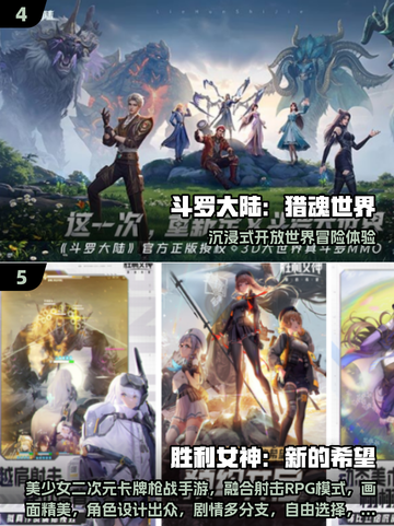 🎮2025不氪金手游TOP榜🔥零氪玩家必看！截图3