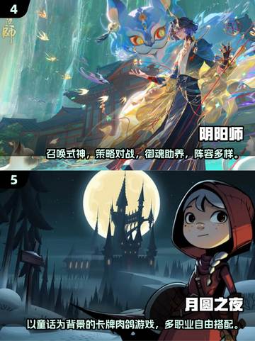 🔥2025必玩卡牌手游🔥高趣味性下载大全！🎮截图3