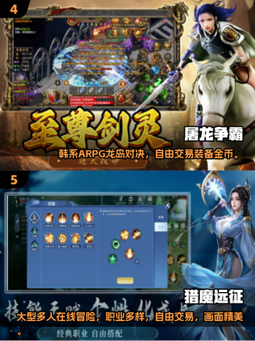 🔥2025爆款手游推荐✨高人气游戏合集🎮截图3