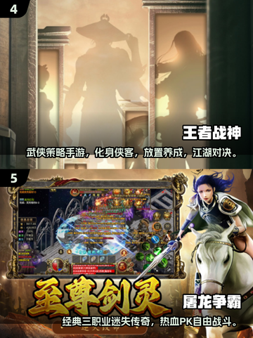 🎮2025平板神作TOP榜！安卓手游必玩清单🔥截图3