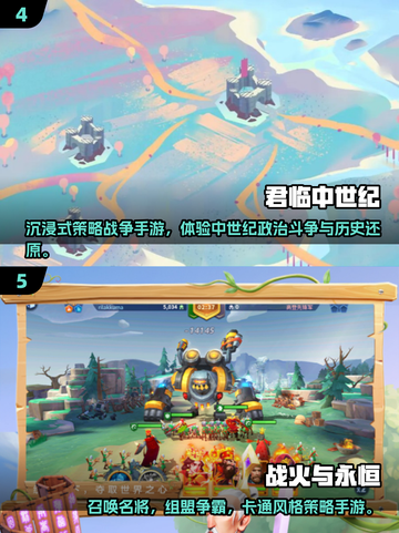 🔥2025爆款SLG手游榜单出炉！🎮截图3