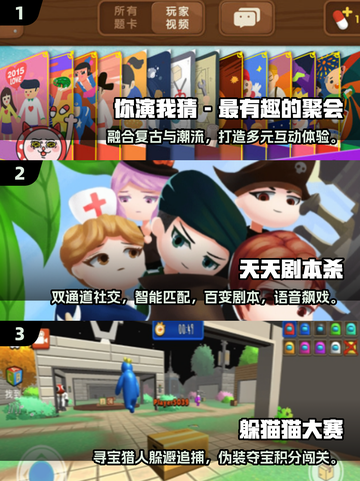 🔥10个超嗨聚会游戏推荐2025🎉截图2