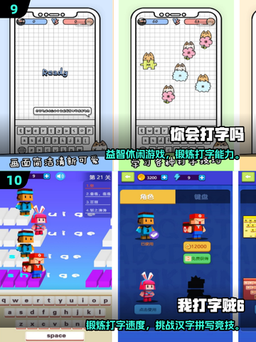 🔥2025超好玩英语手游推荐！🎮小学单词轻松学💥截图5