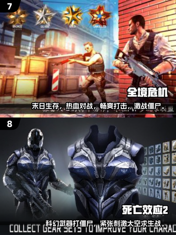 🔥2025最受欢迎射击僵尸手游推荐🎮免费下载链接截图4