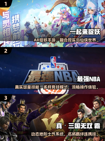 🔥腾讯2025全游戏清单曝光！🎮必玩神作一网打尽截图2