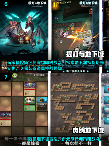 🔥2025最火单机肉鸽游戏大赏💥🎮截图4