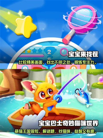 2025超🔥亲子游戏合集来啦！快收藏⭐截图4