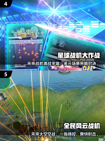 ✈2025超火飞机模拟器合集！新手必玩🔥截图3
