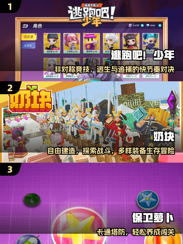 2025必玩！超解压小游戏🔥截图2